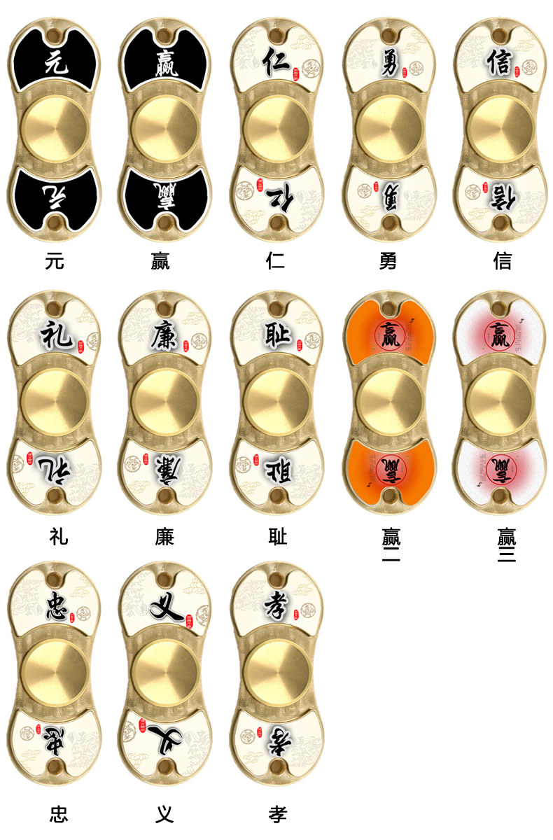 Fidget spinner OTHER   - Ref 2618029 Image 22