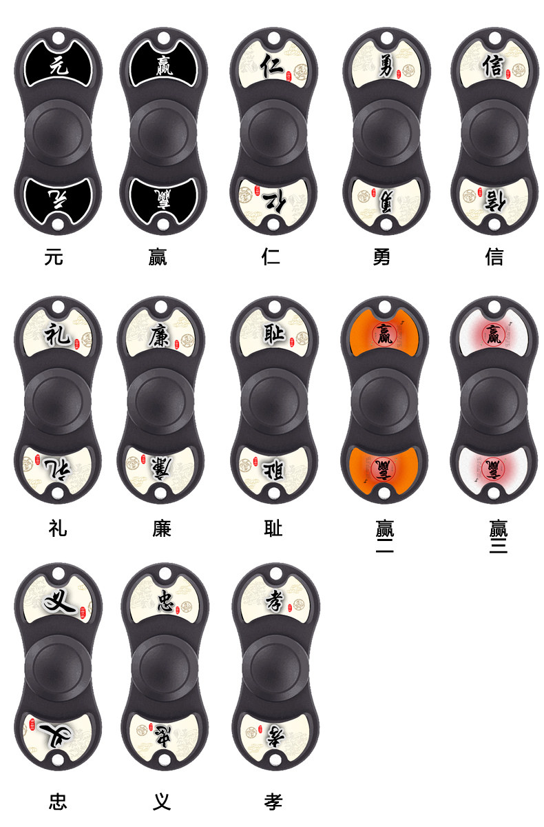 Fidget spinner OTHER   - Ref 2618029 Image 23