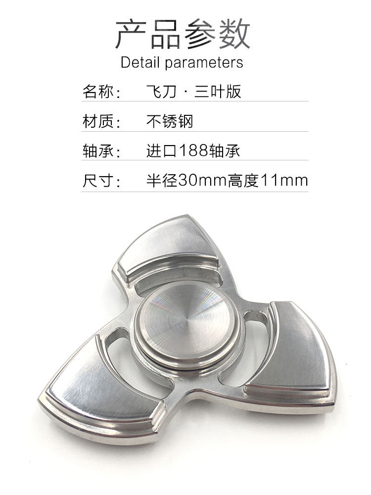 Hand spinner OTHER   - Ref 2617914 Image 7