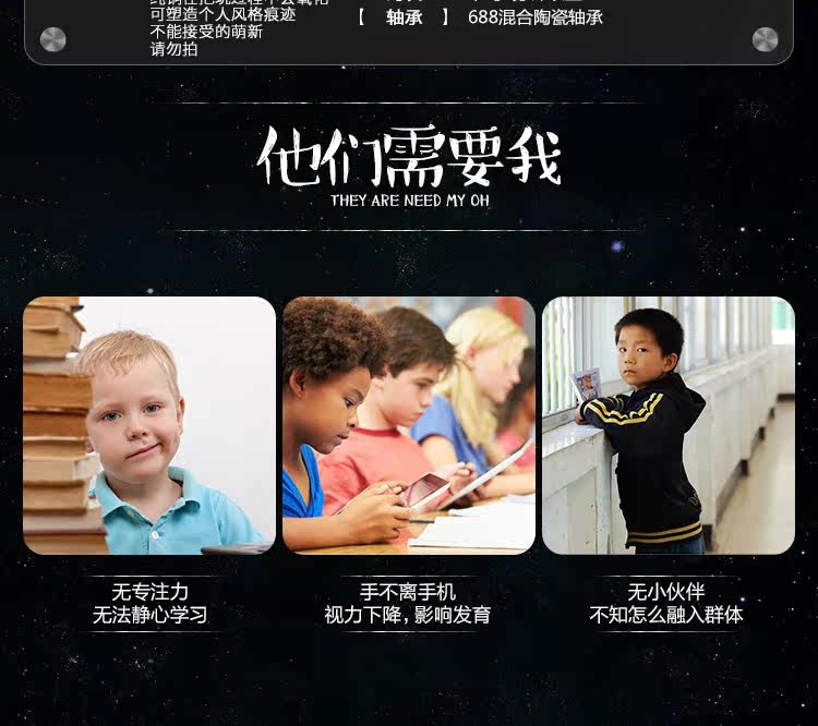 Hand spinner - Ref 2617894 Image 12