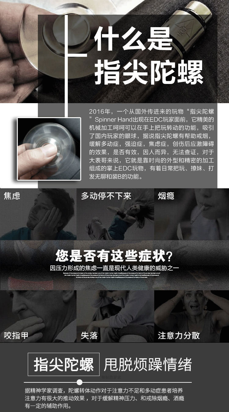 Finger spinner OTHER   - Ref 2617867 Image 6