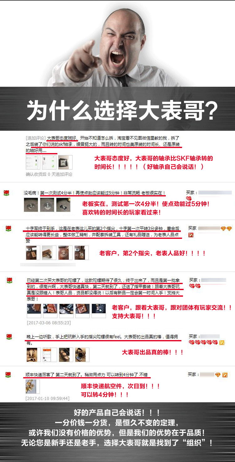 Finger spinner OTHER   - Ref 2617867 Image 13