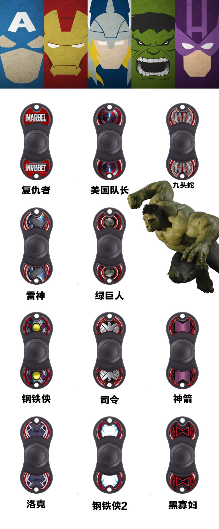 Fidget spinner OTHER   - Ref 2618029 Image 6