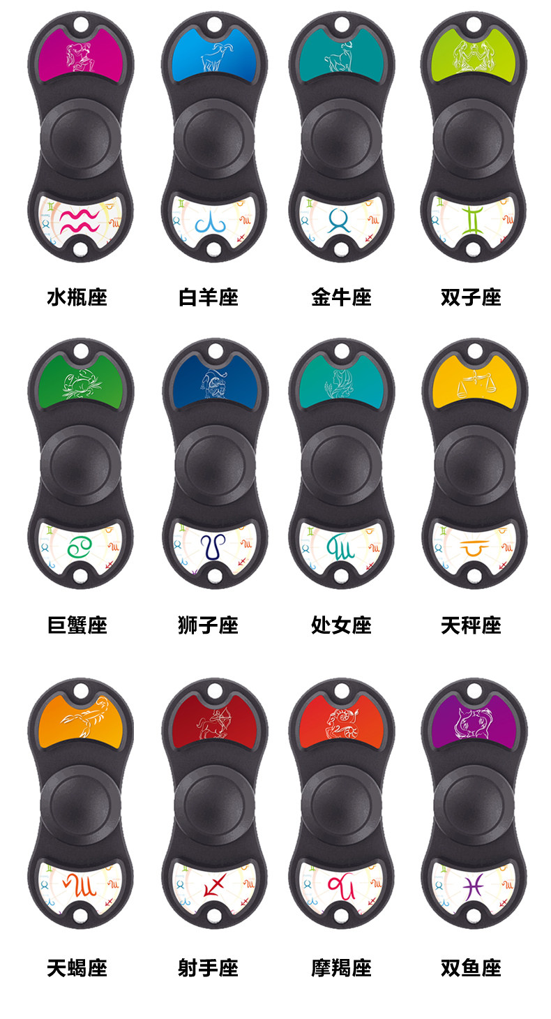 Fidget spinner OTHER   - Ref 2618029 Image 20