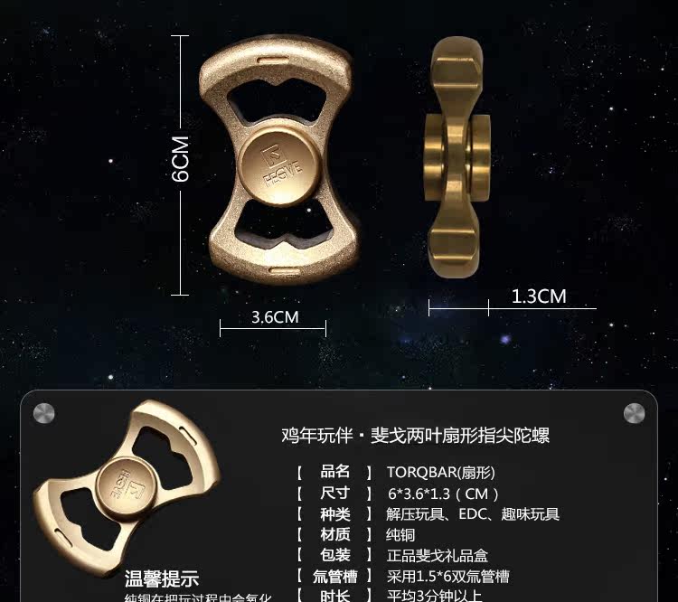 Hand spinner - Ref 2617894 Image 11