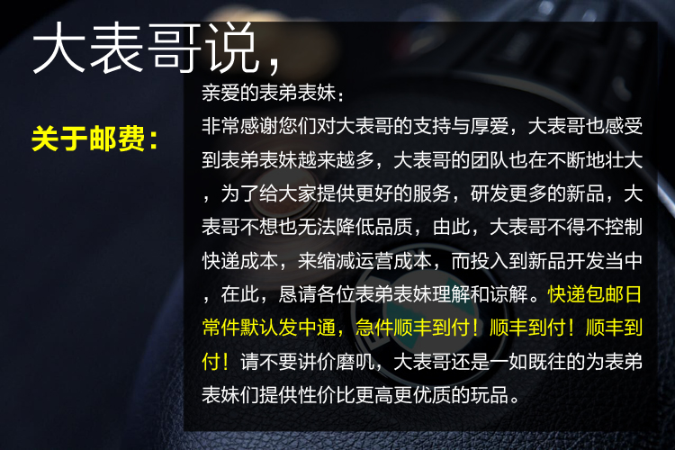 Finger spinner OTHER   - Ref 2617867 Image 7