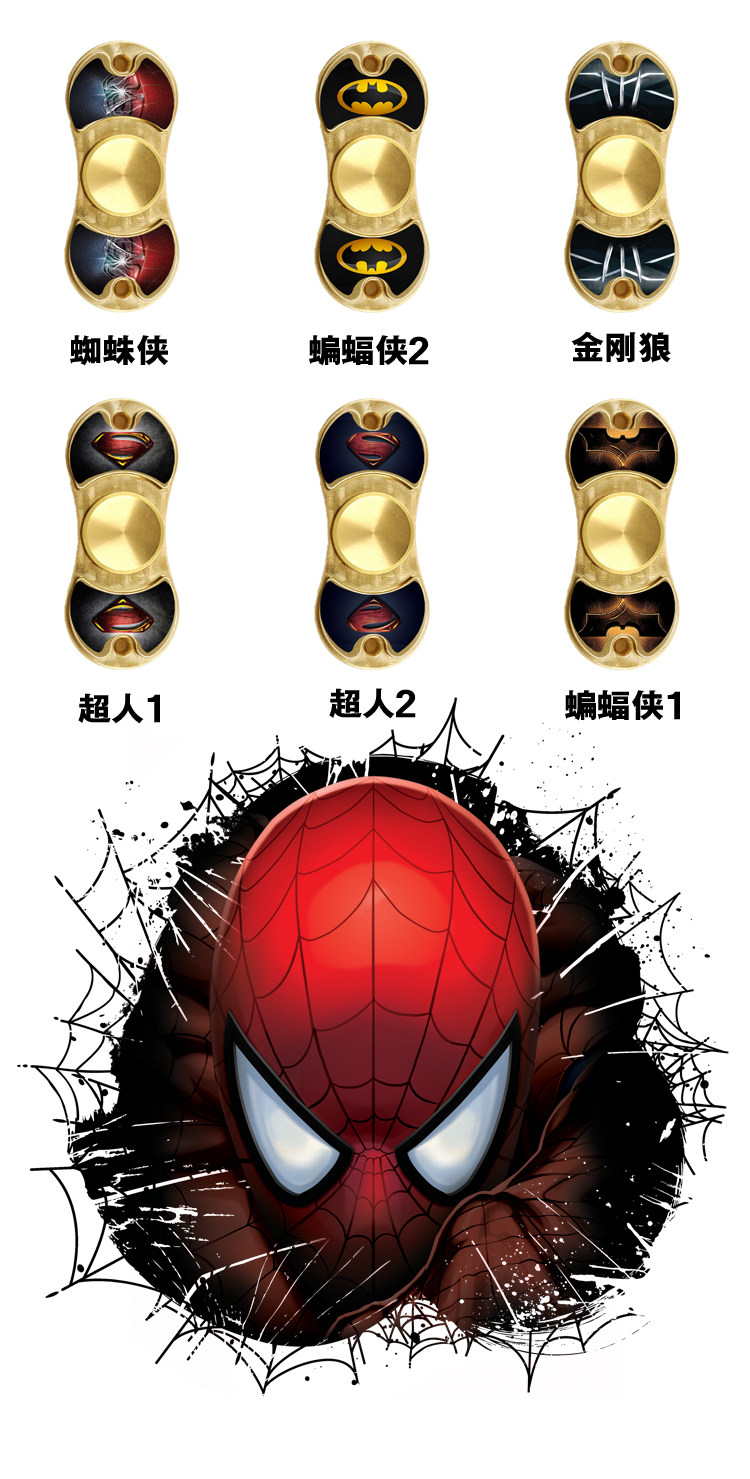 Fidget spinner OTHER   - Ref 2618029 Image 10