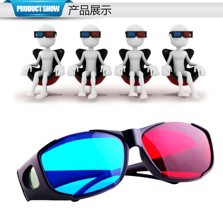 Lunettes 3D NVIDIA - Ref 2623120 Image 14