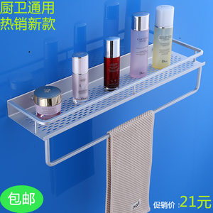 【壁挂化妆品架子置物架图片】壁挂化妆品架子