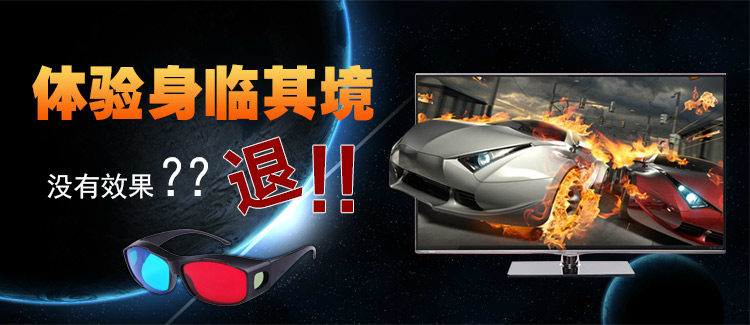 Lunettes 3D NVIDIA - Ref 2623120 Image 5