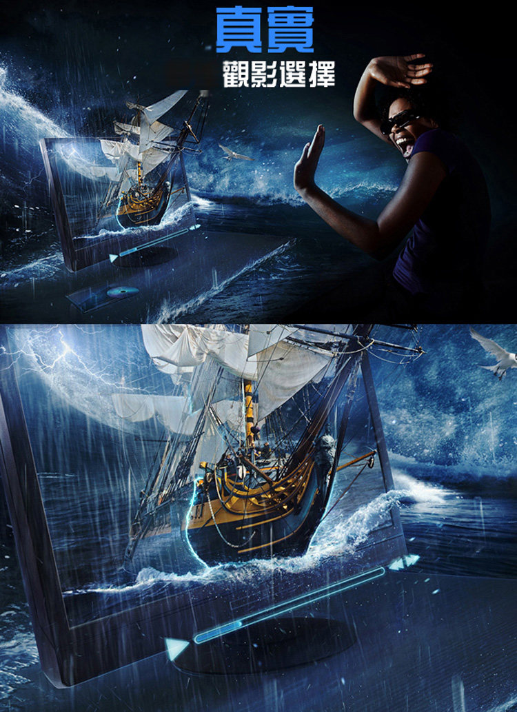 Lunettes 3D NVIDIA - Ref 2623120 Image 13