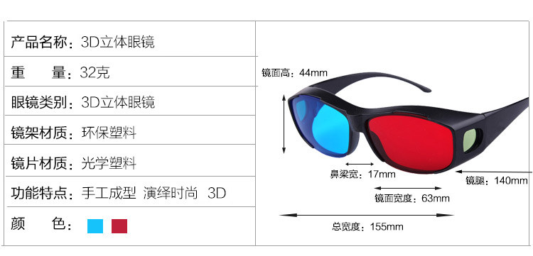 Lunettes 3D NVIDIA - Ref 2623120 Image 4