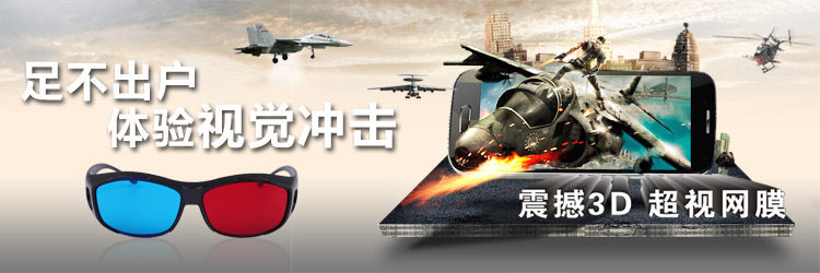 Lunettes 3D NVIDIA - Ref 2623120 Image 3