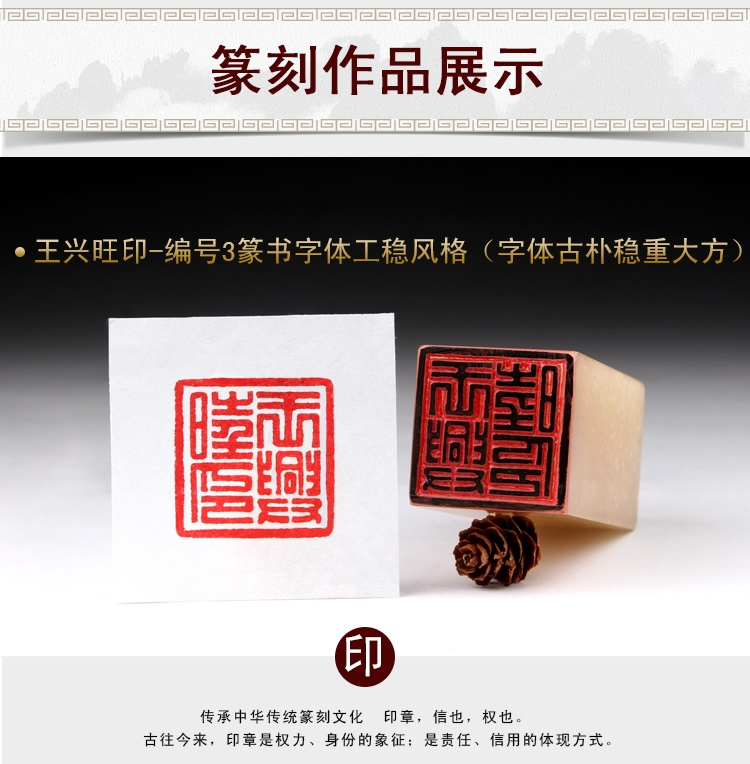 Thanh Hải đá lychee đông lạnh ngọc bích hình dạng tem đá vàng khắc tên con dấu miễn phí khắc đá gốc đá phong thủy mệnh mộc
