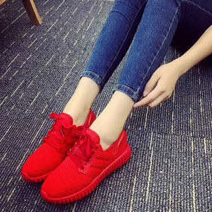 运动鞋女士休闲粉妈妈鞋子女2017新款 软底休