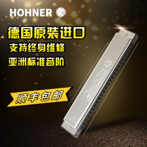 【德国hohner口琴图片】德国hohner口琴图片大