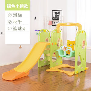 儿童滑梯室内家用加长宝宝滑滑梯秋千组合婴儿