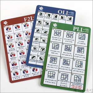 梯色 三阶魔方CFOP 高级公式卡 F2L OLL PLL