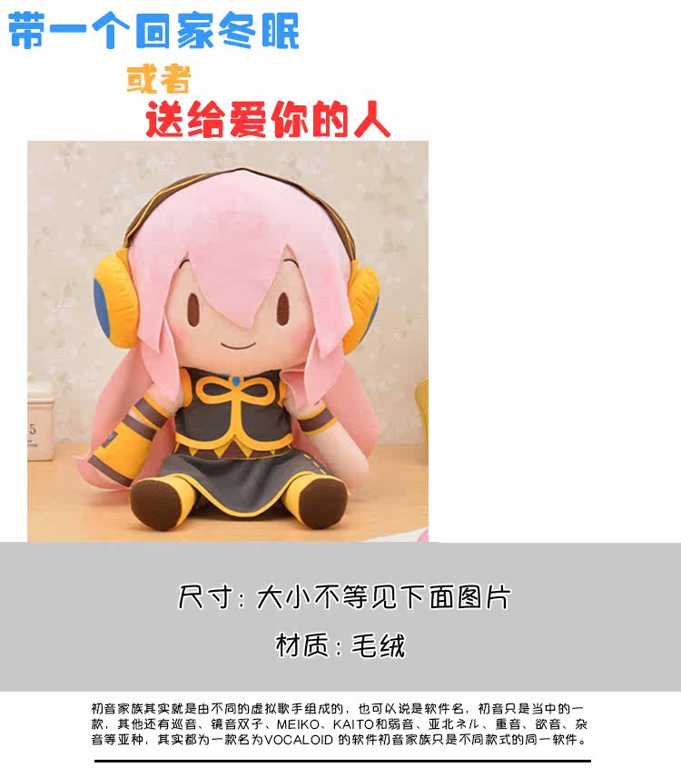 Coussin Manga - Ref 2691273 Image 6