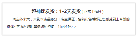 Coussin Manga - Ref 2690485 Image 3