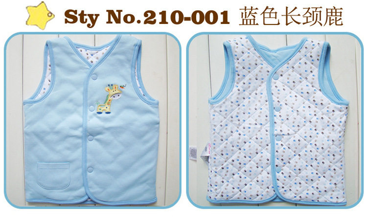 Gilet enfant - Ref 2069920 Image 7