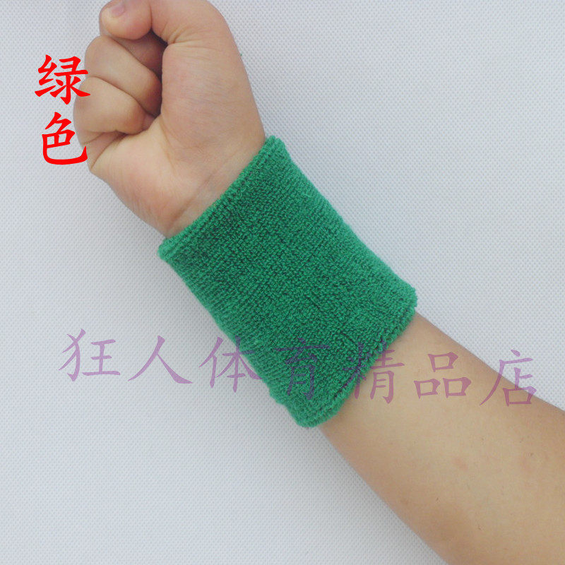 Protection sport - Ref 586840 Image 67