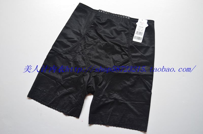 body amincissant - Ref 685381 Image 8