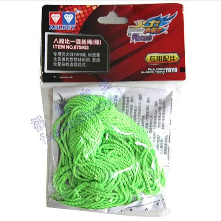 Phụ kiện đôi kim cương của YYO yo-yo yoyo thể thao 