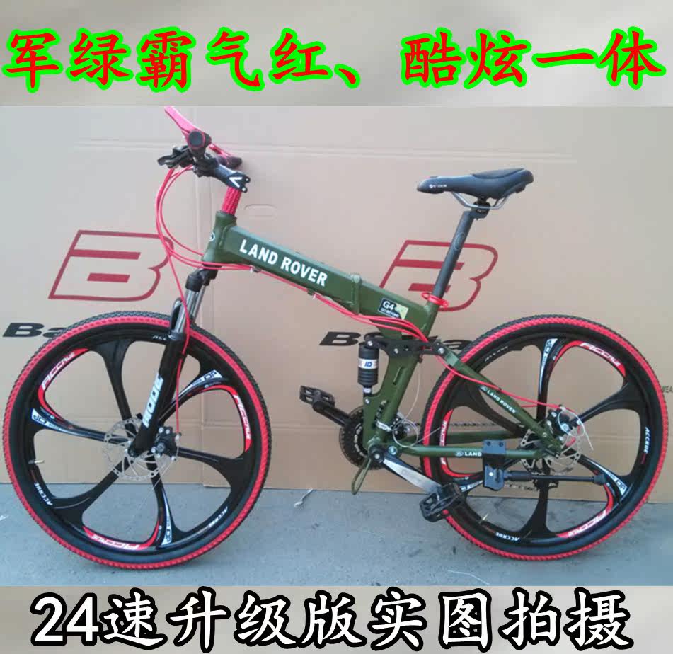 Roues de vélo 26 pouces - Ref 2368410 Image 27