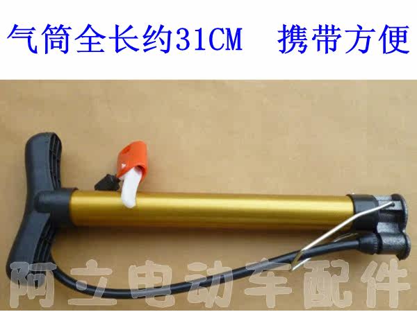 Pompe à vélo - Ref 2390640 Image 18