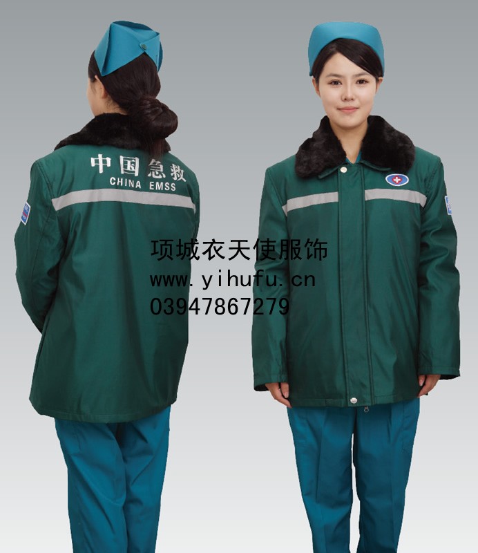 Uniforme infirmière - Ref 1869122 Image 44