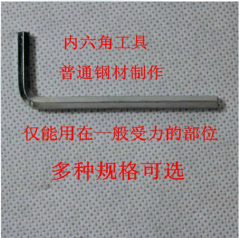 Clé pour réparation vélo - Ref 2304720 Image 3