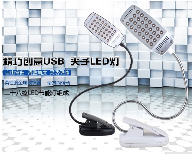 Lampe USB - Ref 377045 Image 7