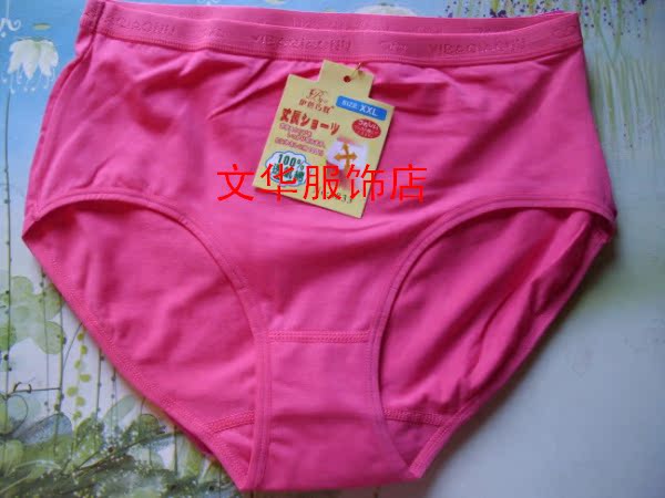 Quần lót nữ cao eo thoáng khí cotton cao su rộng ban nhạc bền Ibago Qiaonu đồ lót mẹ béo hoặc mỡ nghiền đồ lót calvin klein nữ chính hãng