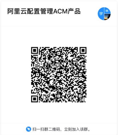 acm_pic18_dingding_qun.jpg acm_pic18_dingding_qun.jpg