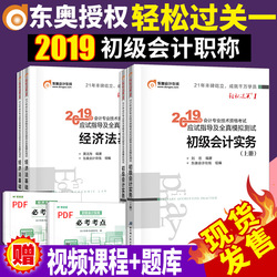 心理素质测评 2018年四川事业单位\/教师招聘教