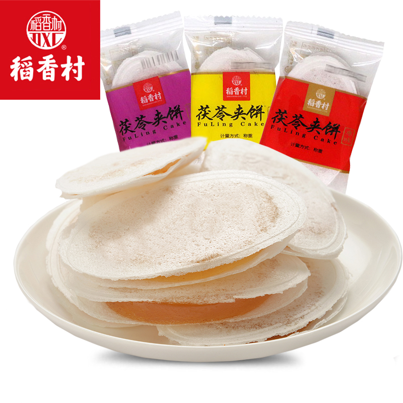 稻香村茯苓夹饼500g休闲美食特产零食小吃糕点心多口味果味