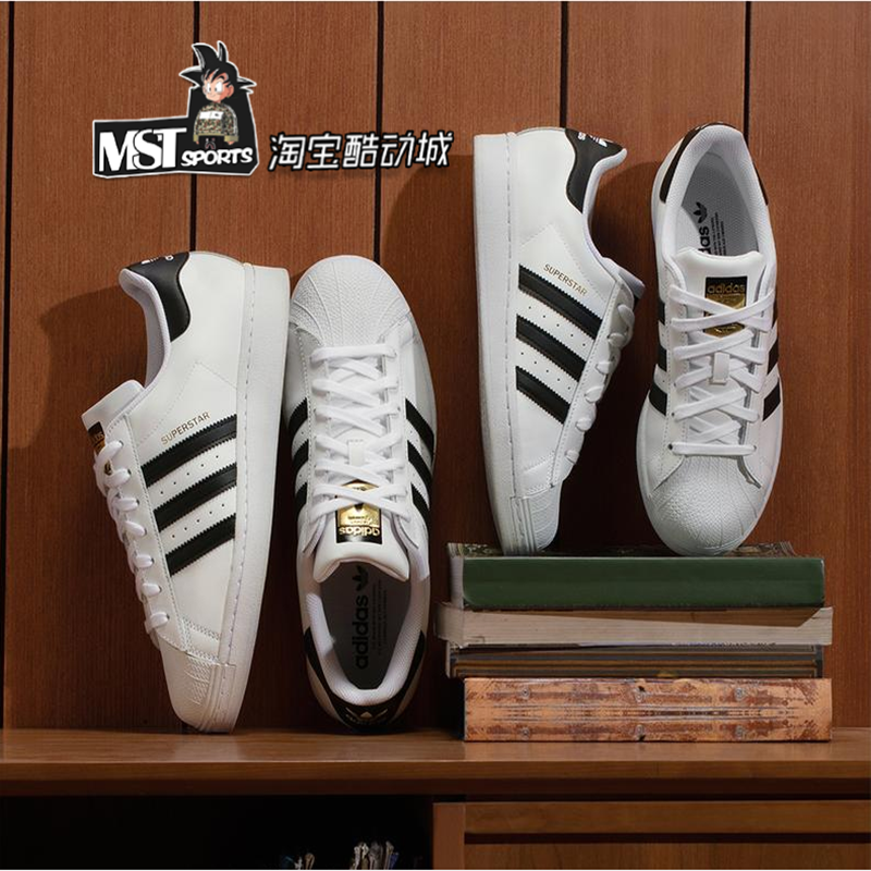 Adidas Superstar三叶草金标贝壳头男女板鞋FU7712 EG4958 