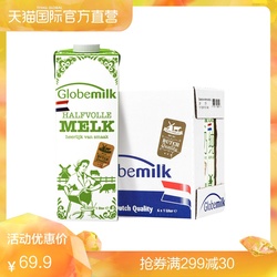 【直营】奥地利Schardinger莎丁格进口全脂牛