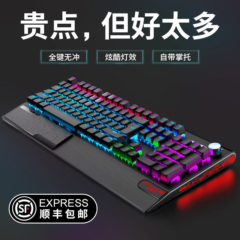 罗技雷蛇机械青轴键盘鼠标套装黑轴电竞专用电脑网咖游戏