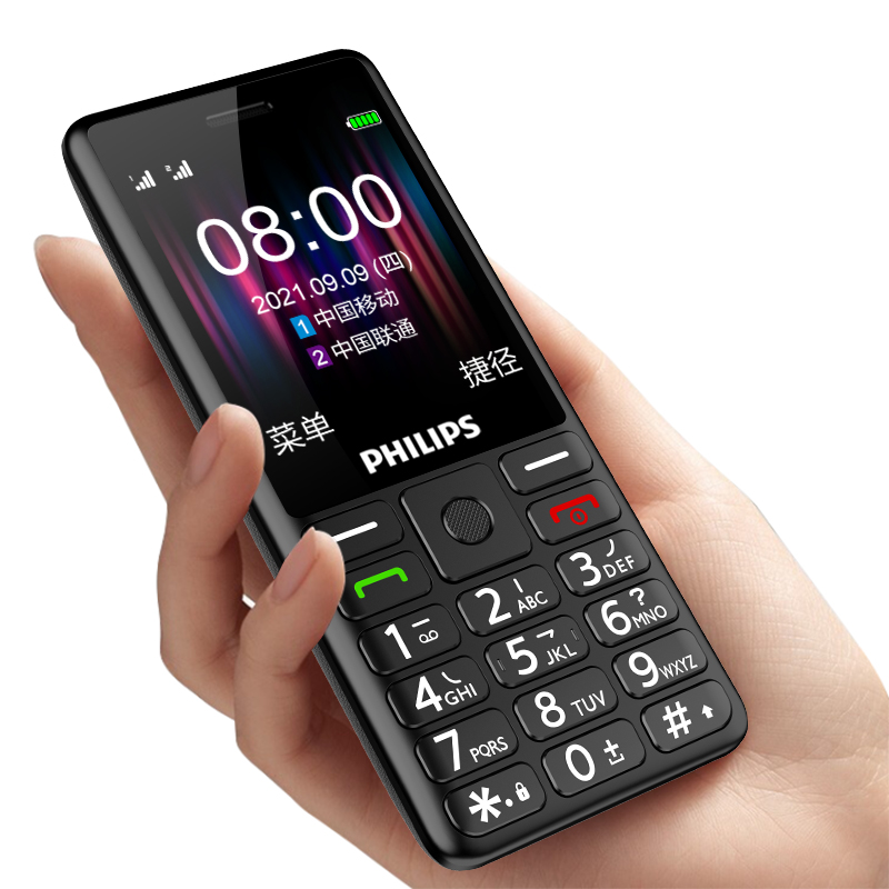 Philips/飞利浦 E506大屏4G智能手机直板老年手机正品大字大声音电信版男女士小按键功能学生