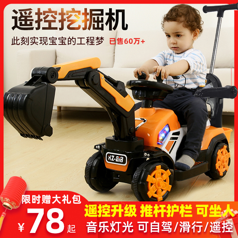 儿童挖掘机玩具车男孩工程车可坐人挖土机可坐超大号