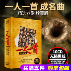 正版陈慧娴专辑流行老歌曲音乐无损黑胶车载汽