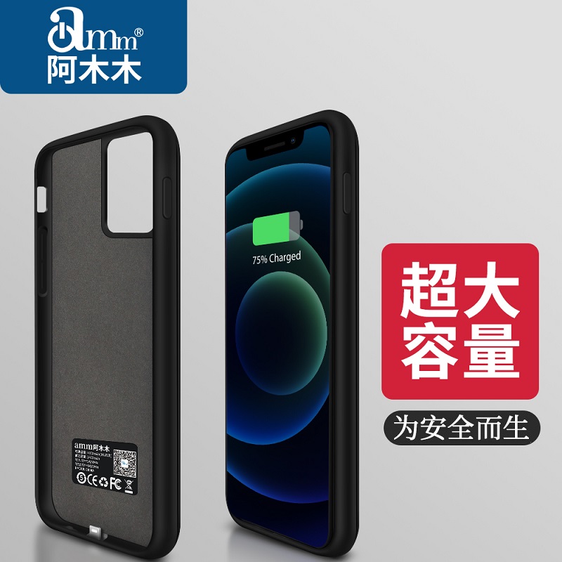 阿木木背夹电池SE3适用于苹果12pro充电宝iphone手机壳XSmax专用6S无线7plus便携13一体11超薄Pro