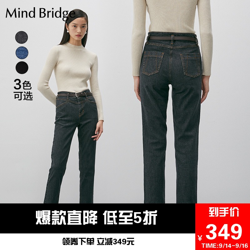 MindBridge2021秋季裤子高腰牛仔裤女士九分裤百家好新品