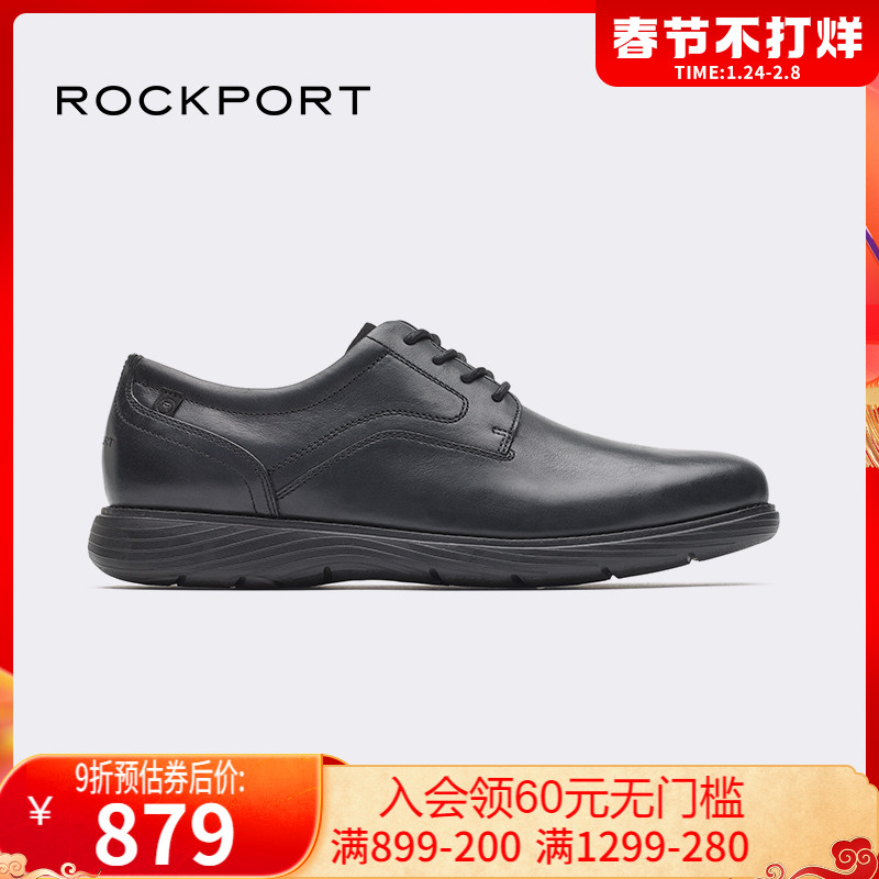 Rockport/乐步春男鞋休闲皮鞋男系带商务鞋低帮夏季