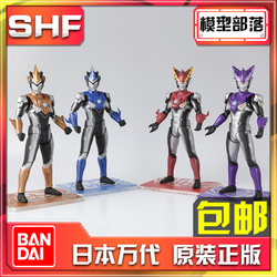 O乐翻天O万代 SHF 初代 奥特曼 吉田 C脸 蓝标