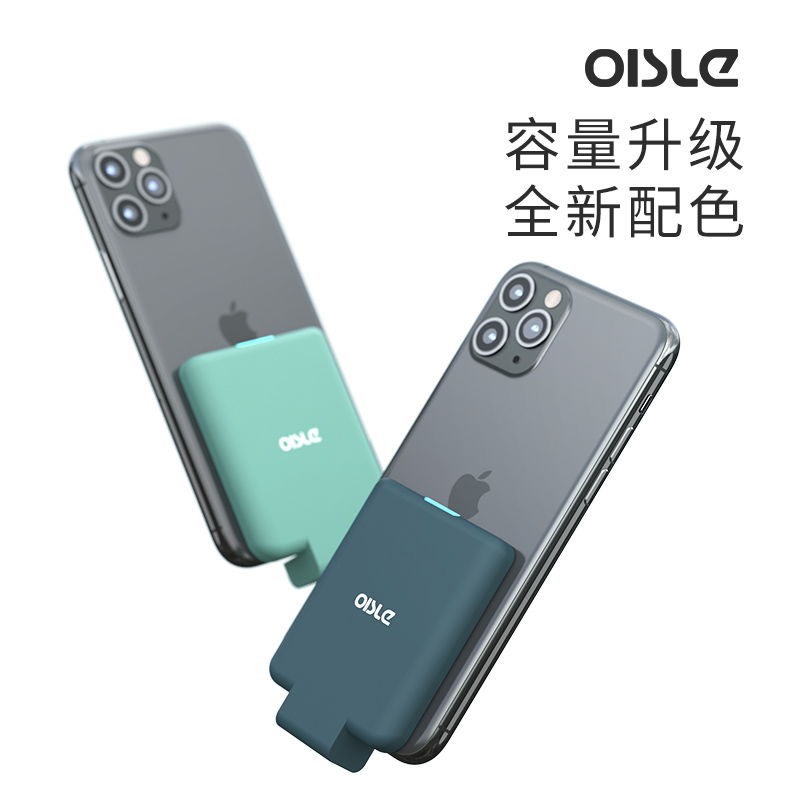 OISLE背夹充电宝iphone7电池11适用轻薄X苹果8p便携迷你