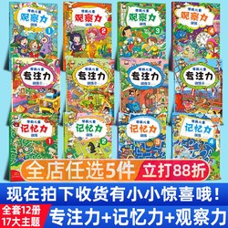 瞧 这样的语文有意思 差异教育 成果丛书 蒋军晶