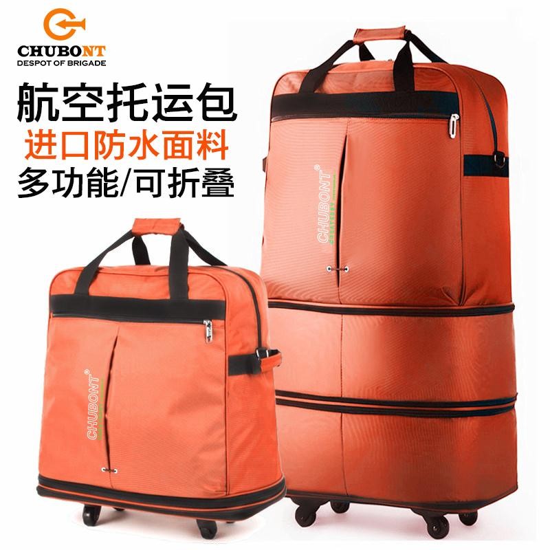 158航空托运包 大容量行李箱男折叠旅行箱时尚潮流